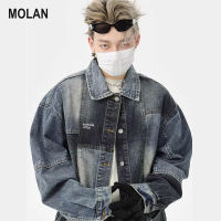 MOLAN เสื้อแจ็คเก็ตสินค้าลำลองทรงหลวมของผู้ชายแจ็คเก็ตผ้าเดนิมมีสไตล์ดีไซน์