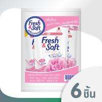 Fresh &amp; Soft น้ำยาซักผ้า เฟรช แอนด์ ซอฟท์ กลิ่น Lovely Kiss (สีชมพู) ชนิดเติม 400 ml แพ็ค 6 ถุง