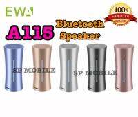 SP MOBILE ลำโพงบลูทูธแบบพกพา เชื่อมต่อได้ 2 เครื่อง EWA A115 Bluetooth Speaker ของแท้ 100%