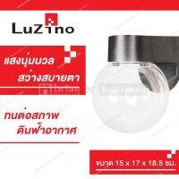 ์์ LUZINO โคมไฟผนังภายนอก (PS) 6 นิ้ว 1xE27 รุ่น JEWEL W06(CL) ขนาด 15 x 17 x 18.5 ซม. สีใส ตกแต่งบ้าน จัดส่งฟรี