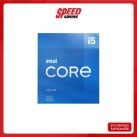 CPU (ซีพียู) INTEL CPU I5-11400 6C 12T 2.6GHz 12M CACHE LGA1200 (BX8070811400) By Speed Gaming