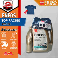 ENEOS TOP RANCING 10W-30 4+1L