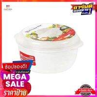 กล่องอาหารไมโครเวฟทรงกลม JCJ รุ่น 1635 ขนาด 700 มล. สีขาวRound Microwave Food Box JCJ Model 1635 Size 700 ml. White