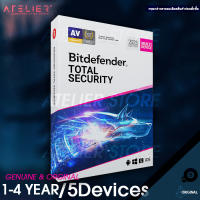 Bitdefender Total Security 1-4 ปี/5 เครื่อง