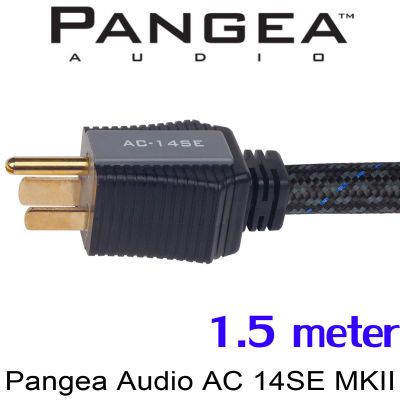 ของแท้ PANGEA AUDIO AC 14SE MKII SIGNATURE POWER CABLE (1.5 METER) ประกันศูนย์ไทย / ร้าน All Cable