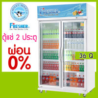 ตู้แช่ 2 ประตูจัมโบ้ แช่เครื่องดื่ม ผัก ผลไม้ ยี่ห้อ Fresher (เฟรชเชอร์) รุ่น FR-2DJWV9 ความจุ 36 คิว / 1019 ลิตร