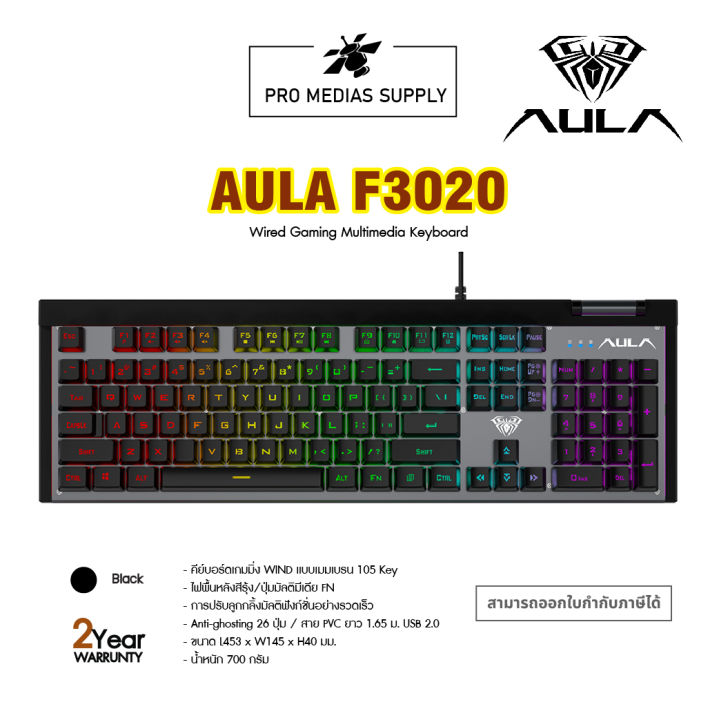keyboard-aula-f3020-black