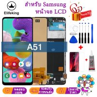 6.5 "OLED AAA +++ LCD สำหรับ Samsung A51 LCD A515 A515F A515F /Ds A515FD หน้าจอสัมผัสพร้อมกรอบ Digitizer Assembly 100% ทดสอบดีไม่มี Dead Pixel ฟรีเครื่องมือ + กระจกนิรภัย