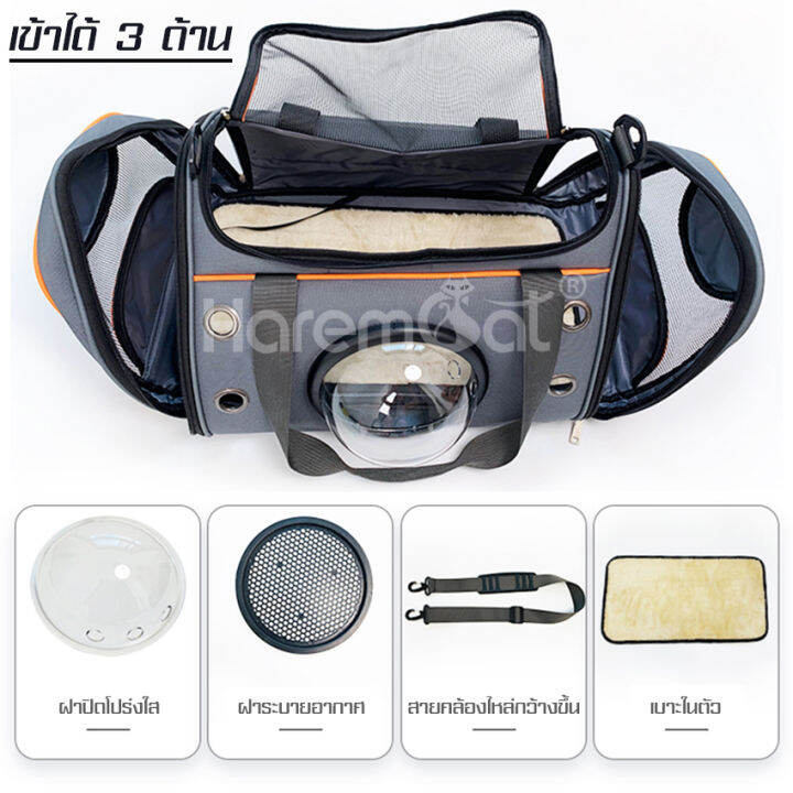 กระเป๋าถือสำหรับแมวสุนัข-pet-travel-bag-กระเป๋าสะพายใส่แมว-กระเป๋าสะพายหมาแมว-กระเป๋าหมา-กระเป๋าแมว-กระเป๋าใส่แมว-กระเป๋าใส่สัตว์เลี้ยง