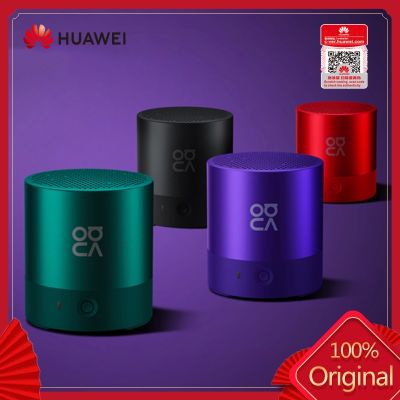 ของแท้ Huawei CM510 ลําโพงบลูทูธไร้สาย แบบพกพา TWS ลําโพงขนาดเล็ก กันน้ํา ลําโพงกลางแจ้ง สเตอริโอ เบส รอบทิศทาง ระดับเสียงดัง dd