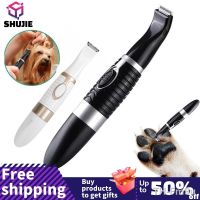 ✾✳☍ Dog Grooming Clippers Cat And Small Dog Clippers Low Noise Electric Pet Trimmer Trim Paws Eyes Ears Face Around The Dog Hair