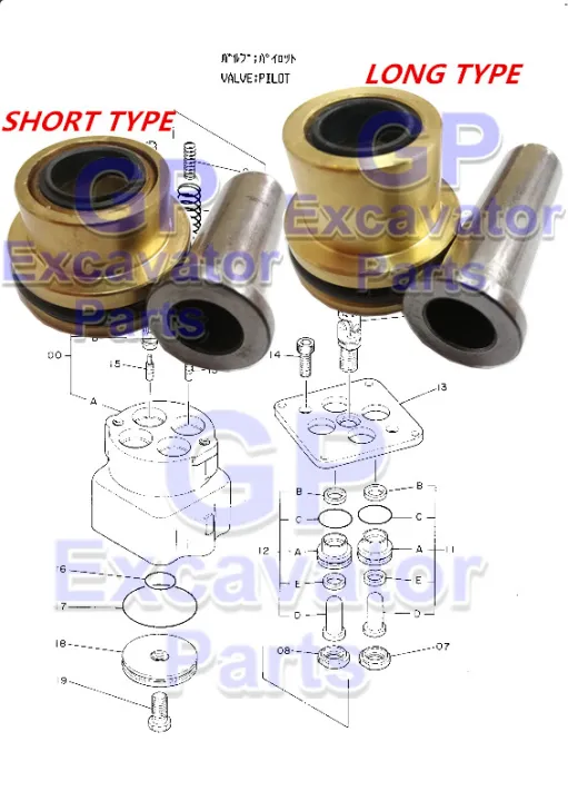 EX2001 / EX1201 HYDRAULIC EXCAVATOR PILOT VALVE PUSHER & BUSHING