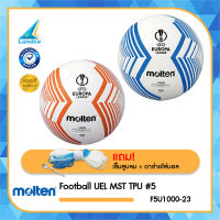 Molten Collection ลูกฟุตบอลเย็บ Size 5 Football UEL MST TPU F5U1000-23 (500) แถมฟรี ตาข่ายใส่ลูกบอล + เข็มสูบลม
