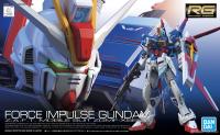 Bandai Gundam กันดั้ม Real Grade (RG33) 1/144 Force Impulse Gundam