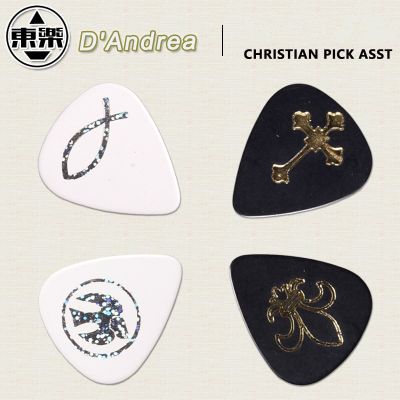 Dandrea CP23 Christian Guitar Pick Plectrum Mediator - Cross  Ichthus  Dove  Fleur de Lis Guitar Bass Accessories