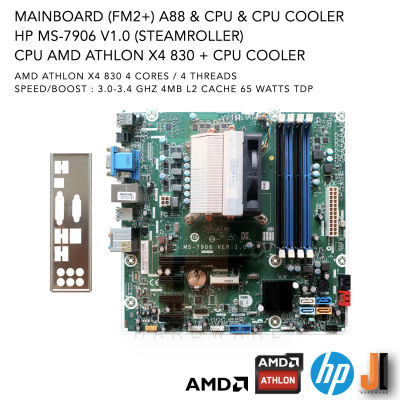 ชุดสุดคุ้ม Mainboard (FM2+) A88 + AMD Athlon X4 830 With CPU Cooler 3.0-3.4 GHz 4 Cores/ 4 Threads 65 Watts (สินค้ามือสองสภาพดีมีฝาหลังมีการรับประกัน)