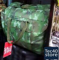 Tec40 กระเป๋าผ้าร่ม กระเป๋า ผ้าเคลือบกันน้ำ GEAR BAG Waterproof ขนาด 35x40x60 cm ความจุ 84 ลิตร Made in THAILAND