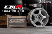 ล้อแม็กใหม่ ขอบ15 - COSMIS รุ่น CMR - 4สี เทา/ดำเงา/น้ำตาล/บรอนช์ - ขอบ15 x 7.0 x 4รู100 ET35 - ส่งฟรี Kerry Express - กรุณาสอบถามสต็อกก่อนกดสั่งซื้อ