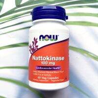 นัตโตะไคเนส Nattokinase 100 mg 60 or 120 Veg Capsules (Now Foods®) 2,000 FUs of Activity ถั่วเหลืองหมักนัตโตะ นัตโตะคินาเสะ นัตโตคิเนส