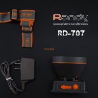 ?สินค้าขายดี? [RD707,แสงขาว]RANDY ไฟฉายคาดหัว แบตเตอรี่ญี่ปุ่นแท้ กันน้ำไ้ด้ ส่องสว่างระยะไกล LED ปรับความสว่างได้ ไฟส่องกบ