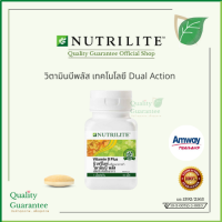 Vitamin B Plus nutrilite วิตามินบี พลัส นิวทริไลท์ แอมเวย์ Amway วิตามินบีรวม อาหารเสริมเพื่อสุขภาพ