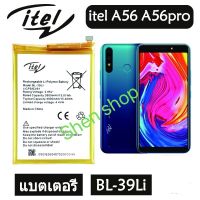 แบตเตอรี่ Itel A56 / A56 pro BL-39Li  4000mAh รับประกัน 3 เดือน