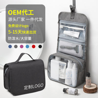 Business Gift Factory Hook Wash Bag Portable Mens Toiletry Cosmetic Bag Travel Waterproof Folding Storage Bag
