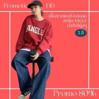 โปรดีๆ?ลด 80% เสื้อสเวตเตอร์คอกลมสกรีนลาย ANGLE 3 สี ผ้าสำลี