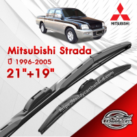 ก้านปัดน้ำฝนทรง รุ่น2  Mitsubishi Strada ปี 1996-2005 ขนาด 21"+ 19"