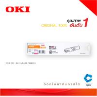 OKI C332-MC363-M ตลับหมึกโทนเนอร์ สีม่วงแดง ของแท้ Magenta Original Toner Cartridge ใช้กับเครื่อง OKI C332, MC363 (1500page)