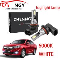 สำหรับ Honda AMAZE 2014-2018 Combo LED ไฟตัดหมอกชุดไฟตัดหมอกหลอดไฟ (1คู่)