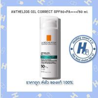 ?lotใหม่ พร้อมส่ง !!?ลาโรช โพเซย์ LA ROCHE POSAY ANTHELIOS OIL CORRECT GEL-CREAM SPF50+ 50ML