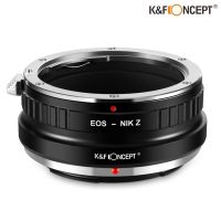 Adapter lens K&amp;F EOS-NIK Z เมาท์แปลงเลนส์ Canon EF ใช้กับกล้อง Nikon Z Mount