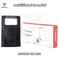 ?โปรพิเศษ+ MOTOWOLF TH MDL 2818 ซองกันน้ำใส่ศัพท์ ติดมอเตอร์ไซค์ ราคาถูก ซองกันน้ำโทรศัพท์