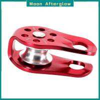 Moon Afterglow 20KN Rock Climbing Aluminum Rescue Rope Pulley Fixed Lifting Equipment -4 Co