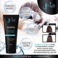 J hair Shampoo แชมพูสระผม แก้ผมร่วง ผมบาง ผมขาว ผมหงอก ขนาด 200 มล.