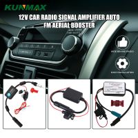 ◑✒ Auto Car Radio FM Antenna Signal Booster For VW Honda Male and Female Car FM Signal Amplifier Amp Amplifier 12V Signal Antenna