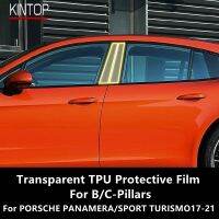 For PORSCHE PANAMERA/SPORT TURISMO17-21 B/C-Pillars Transparent TPU Protective Film Anti-Scratch Repair Film Accessories Refit