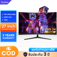 27นิ้ว จอคอมพิวเตอร์ 24นิ้ว จอคอม 165hz monitor จอโค้ง เต็มจอไร้ขอบ จอคอมพิวเตอร์ Ultra HD LED IPS 1MS HDMI/DP/VGA รับประกัน 3ปี