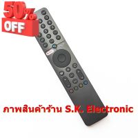 รีโมทใช้กับ มี่ ทีวี * มีฟังก์ชั่นคำสั่งเสียง * ปุ่ม NETFLIX , prime video , Remote for Mi TV androidtv #รีโมท  #รีโมททีวี   #รีโมทแอร์ #รีโมด