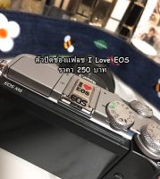 Hotshoe cover Canon I love EOS ตัวปิดช่องแฟลช Canon