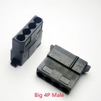 HVJ-50pcs/1lot Molex Black Big 4p 4d Male For Pc Computer Atx  Ide Power Connector Plastic Shell Housing