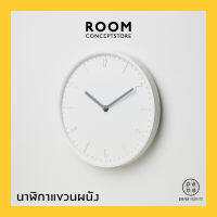 Pana Objects : Coby Wall Clock ( Raindrop White ) / นาฬิกาแขวนผนังไม้