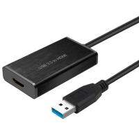 ( Pro+++ ) คุ้มค่า USB 3.0 To HDMI อะแดปเตอร์วิดีโอ 1080 P เปลือกโลหะ AV Sync USB3.0 HDMI ภายนอกกราฟิกการ์ดสำหรับ PC TV Projector Monitor ราคาดี อะ แด ป เตอร์ อะแดปเตอร์ รถยนต์