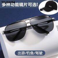 High-end polarized sunglasses for male drivers day and night color-changing glasses for driving cycling fishing anti-glare sunglasses for men