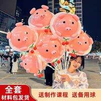 [Free ship] Street stall pig balloon luminous pink street modeling set net red flying holding a wholesale