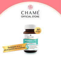 CHAME PROBIOTIC 9 in 1 ผลิตภัณฑ์เสริมอาหาร มีโพรไบโอติก 79,000 ล้าน พรีไบโอติก กระตุ้นการขับถ่าย ลำไส้ดี จาก USA