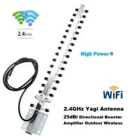 เสาอากาศ 25dBi Wifi Yagi Antenna Access Point Wireless Router Signal Amplifier, etc