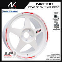 [ส่งฟรี] ล้อแม็ก NK Performance รุ่น NK388 ลาย Spoon ขอบ17" 5รู114.3 สีWhite กว้าง8.5" FlowForming 7.95kg จำนวน 4 วง