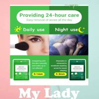 Mylady BREYLEE Tea Tree Acne Patch Patch BREYLEE แผ่นแปะ  เดย์ แอนท์ ไนท์แพทช์สิว